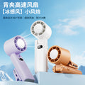 2026 new outdoor high-speed clip fan - portable digital display handheld ice cooling foldable fan wholesale