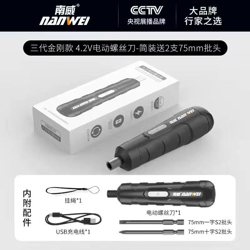 Nanwei electric screwdriver - compact rechargeable power screwdriver set for home use, multi-function mini electric screwdriver kit