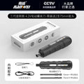 Nanwei electric screwdriver - compact rechargeable power screwdriver set for home use, multi-function mini electric screwdriver kit