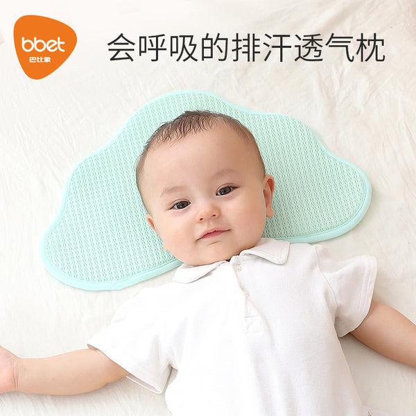 New baby pillow, newborn cloud pillow, summer breathable and cool pillow towel, baby cloud pillow absorbs sweat and ice silk