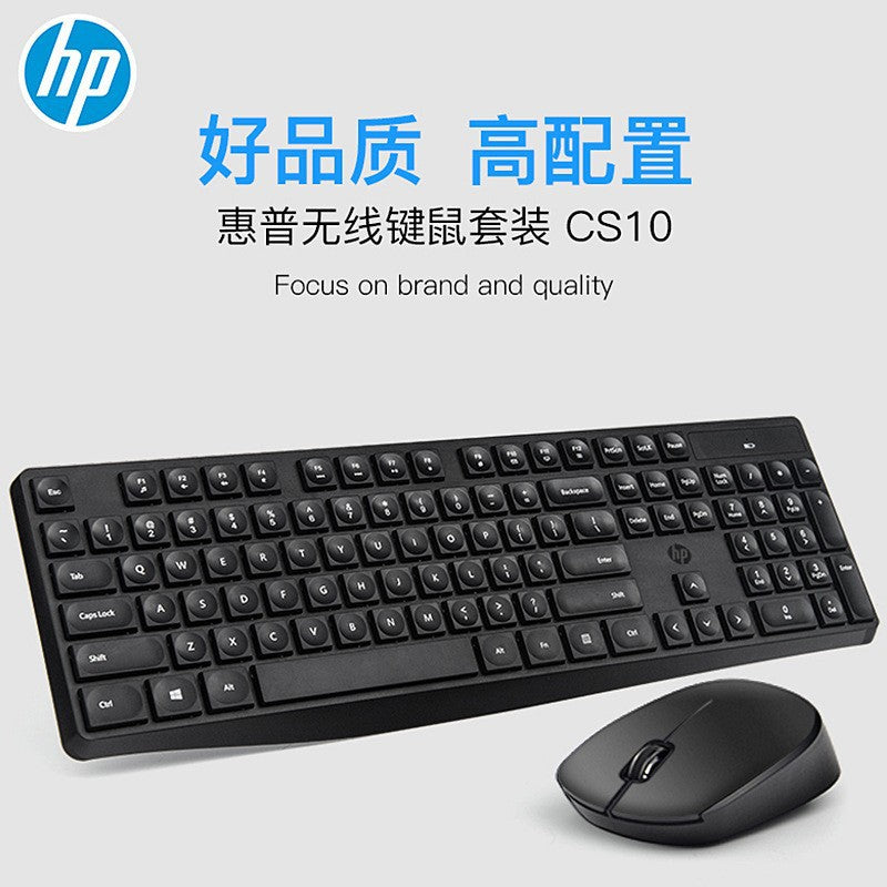 Hp cs10 wireless keyboard and mouse combo - wired desktop set for office, laptop, and home use