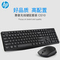 Hp cs10 wireless keyboard and mouse combo - wired desktop set for office, laptop, and home use