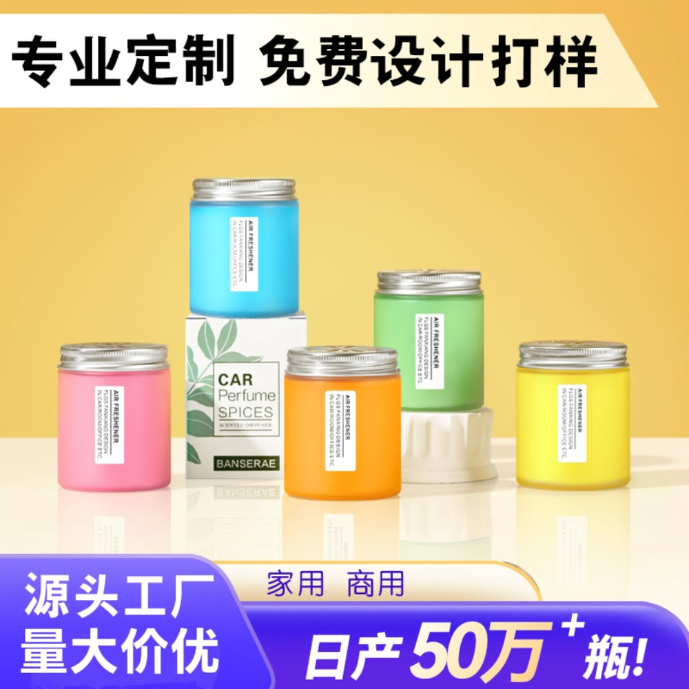 Production and processing of car solid balm car perfume car air freshener solid aromatherapy ornaments personalized