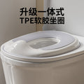 Kids toilet seat, children's toilet seat, toilet seat, men's and women's baby neutral splash-proof portable toilet handy gadget