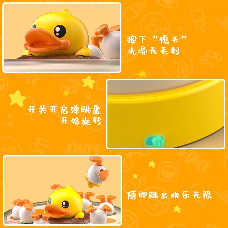Rubber ducky pop-up spinning wheel electric fishing toy - educational toy for toddlers (ages 1-3) - perfect birthday gift for boys and girls