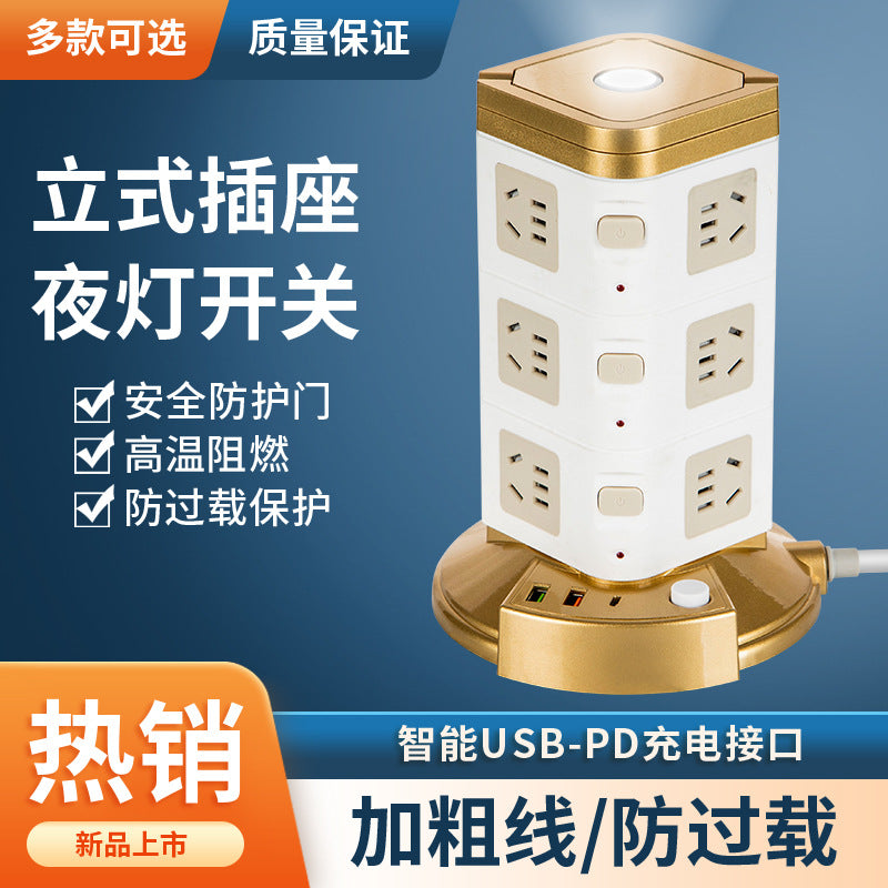 Multifunctional smart socket long line night light plug strip multi-hole plug-in board usb plug-in tower office vertical plug-in