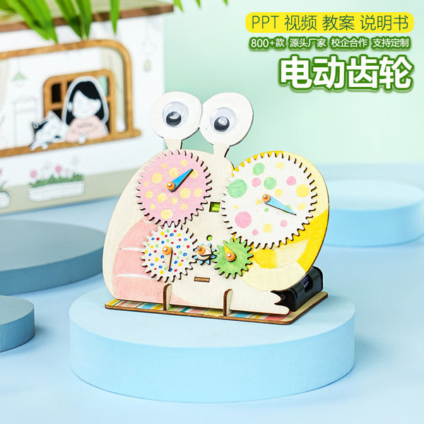 Science and technology small production electric gear primary school students invent handmade DIY model steam science experiment teaching aids materials