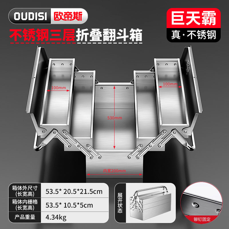 Stainless steel tool box Household three-layer folding tipping bucket box Thickened portable industrial-grade multi-functional tool storage box