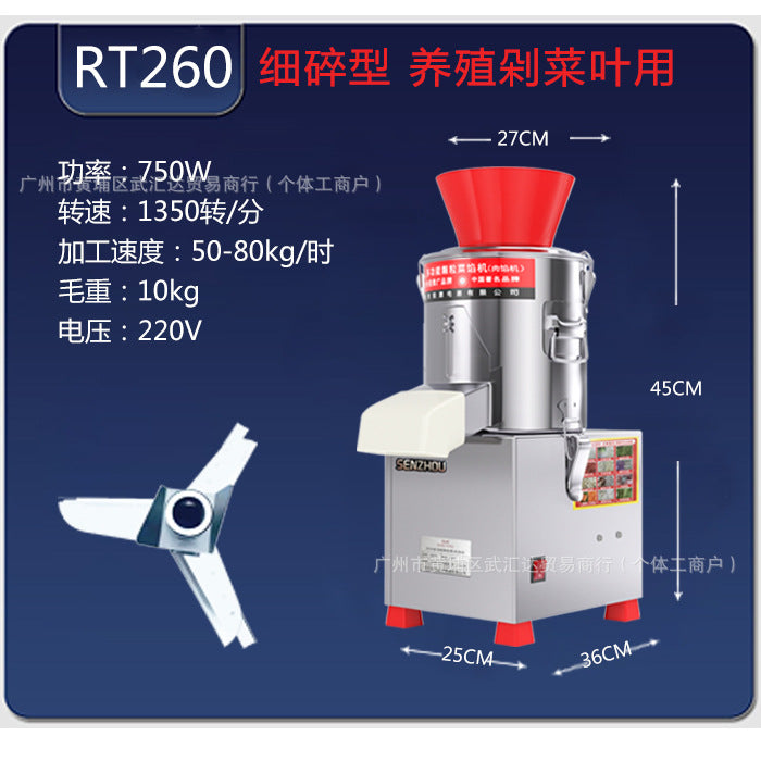 Electric meat grinder stainless steel vegetable stuffing machine commercial vegetable chopper brake vegetable machine stuffing machine for home vegetable cutter