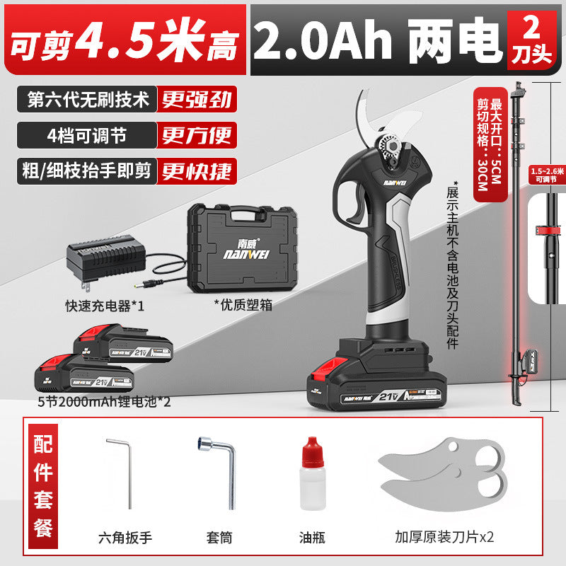 Nanwei electric fruit branch shears rechargeable brushless high branch shears lithium battery pruning shears tree fruit shears thick branch gardening shears
