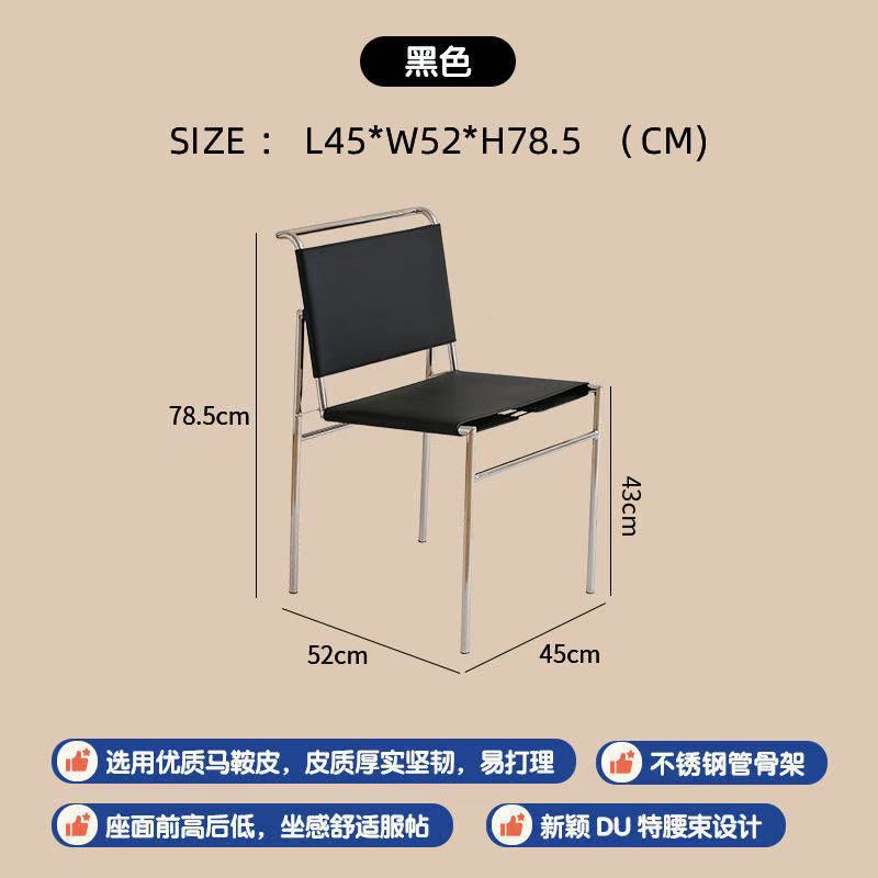 Italian normcore medieval style saddle chair b&b hotel restaurant dining chair milk tea shop cafe for home back chair