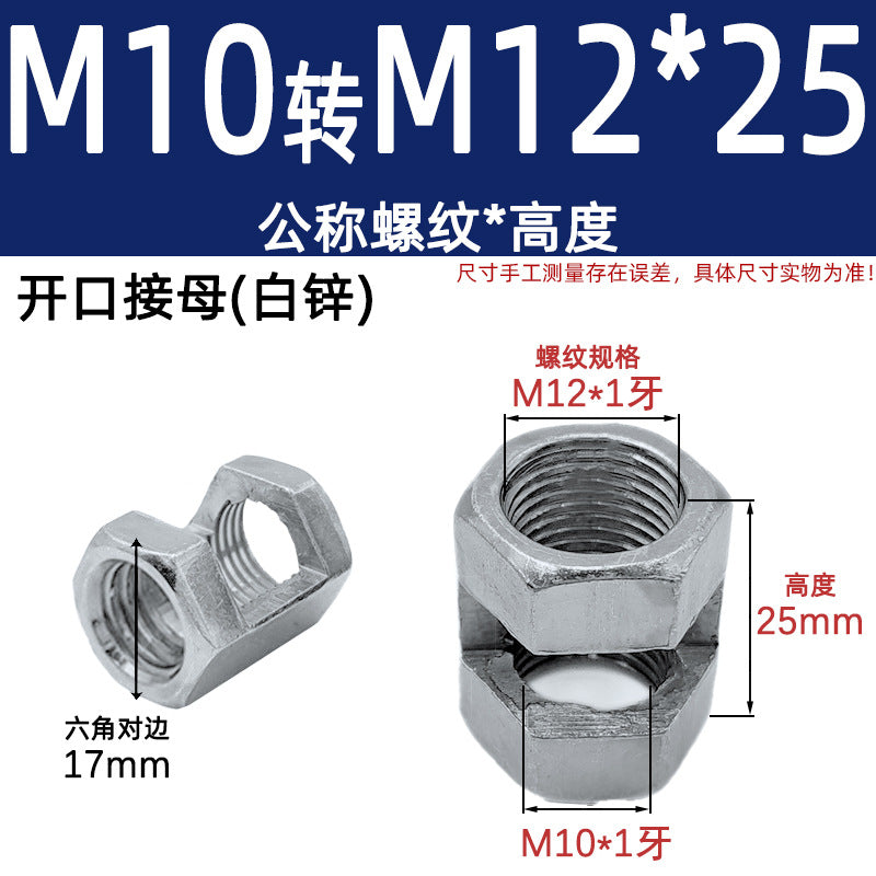 Slotted hexagonal connecting mother Lighting outlet barge mother Opening nut Lamp tube connecting mother Transfer fine tooth outlet