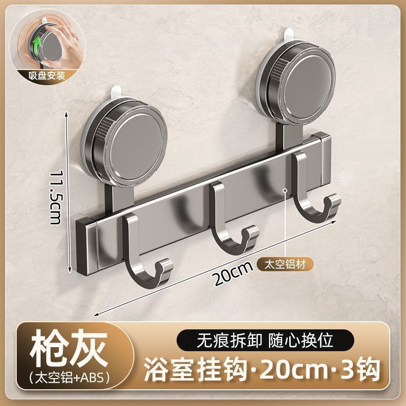 Strong suction cup kitchen and bathroom hook, no punching, multi-functional door back storage rack, space aluminum bathroom coat hook