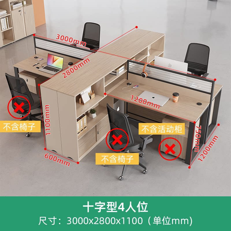 Saint li office desk - minimalist modern 2/4/6/8 seater partitioned workstation office desk and chair set