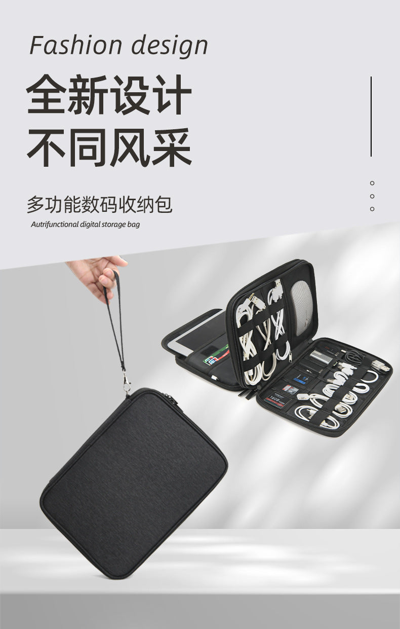 Portable digital accessories storage bag, large-capacity double-layer multi-function waterproof finishing bag box, data cable, earphone U disk.