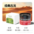Tarot car aromatherapy long-lasting fragrance car fragrance car balm deodorant ornament freesia fragrance