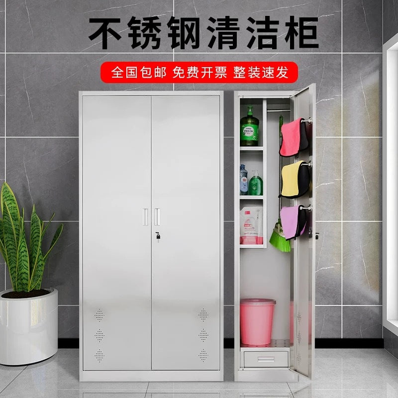 Stainless steel cleaning cabinet sanitary cabinet storage cabinet cleaning cabinet school classroom mop broom tool locker