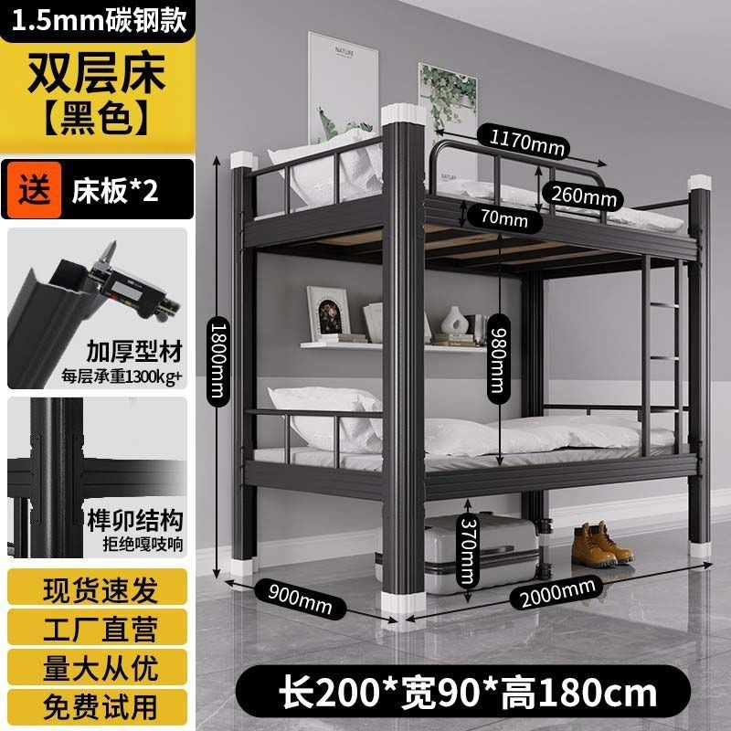 Thickened upper and lower bunk beds, iron frame beds, for home bunk beds, dormitory bunk beds, bunk beds, reinforced thickened beds