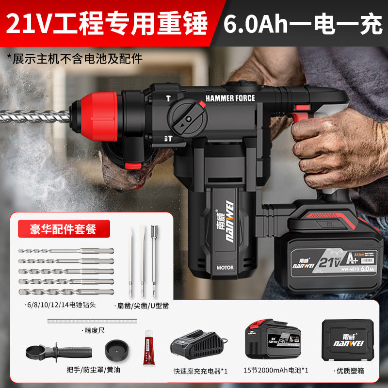 Wholesale 28t brushless rechargeable electric hammer lithium electric impact drill concrete cordless heavy duty square handle electric hammer pick dual use
