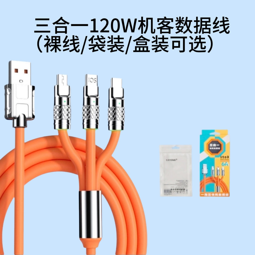 3-in-1 fast charging cable, 2.4a data cable, compatible with apple and huawei phones, 3-in-1 charging cable, type-c 6a cable