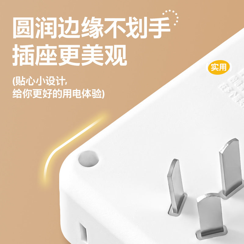 Socket converter multi-hole plug strip power strip wiring board expansion multi-purpose function plug splitter student dormitory