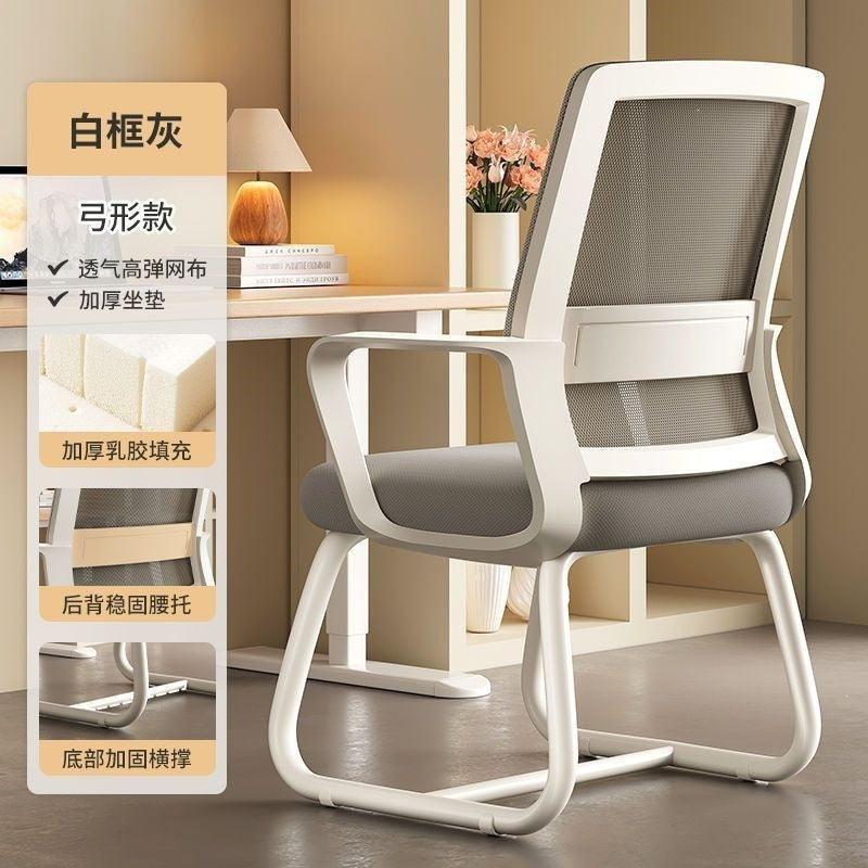 Computer chair, ergonomic chair, office seat, plaid, sedentary, for home, back chair, bow chair, conference room stool