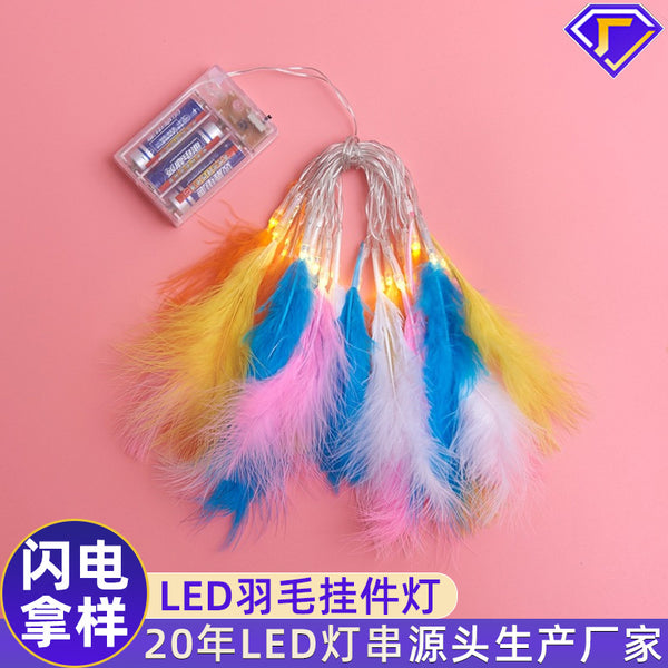 [Customized] LED feather light string bedroom battery light string led Christmas wedding home decoration feather light string