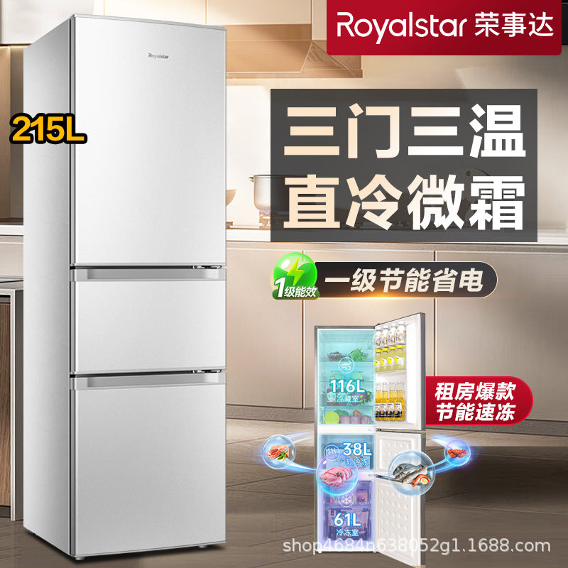 Royalstar 215l silver refrigerator - energy star tier 1, two-door/three-door, large capacity, ideal for rental properties and kitchens
