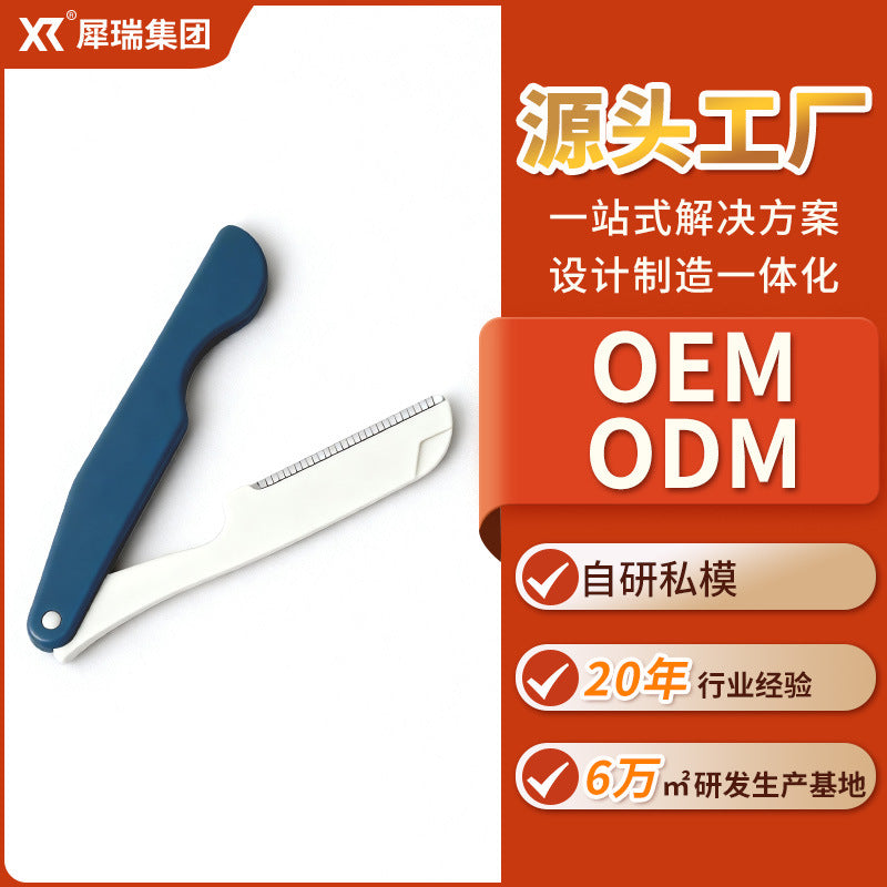 Rhino folding wide-blade eyebrow razor - sharp stainless steel blades, protective mesh, eyebrow shaping tool - in stock & wholesale