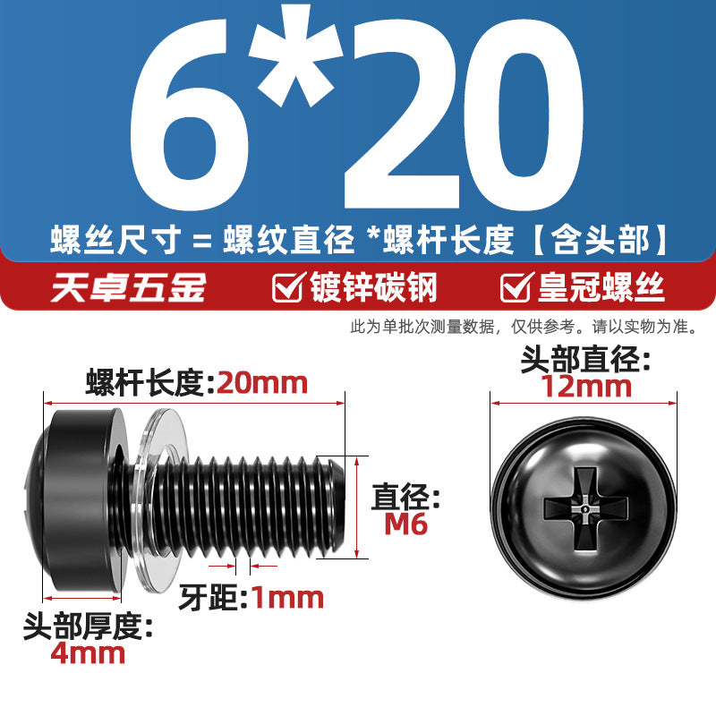 304 stainless steel/iron galvanized cabinet screws snap nuts network special crown screws snap nuts M5M6