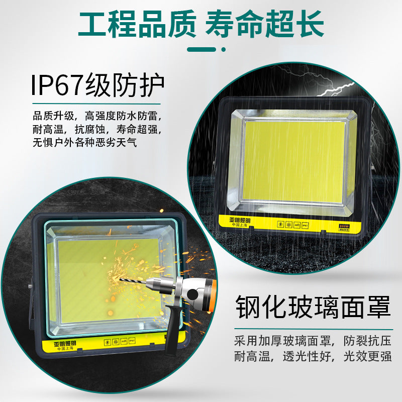 Yaming lighting floodlight led outdoor highlight stadium gymnasium industrial outdoor waterproof high-power floodlight