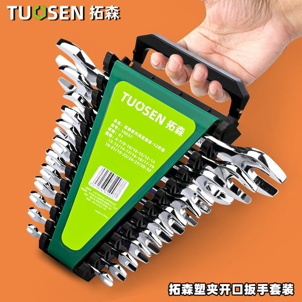 Tuosen Open Wrench Tool Set Portable Auto Repair Mirror Stable Wrench Set Plum Blossom Dual-purpose Double Head Rigid Hand