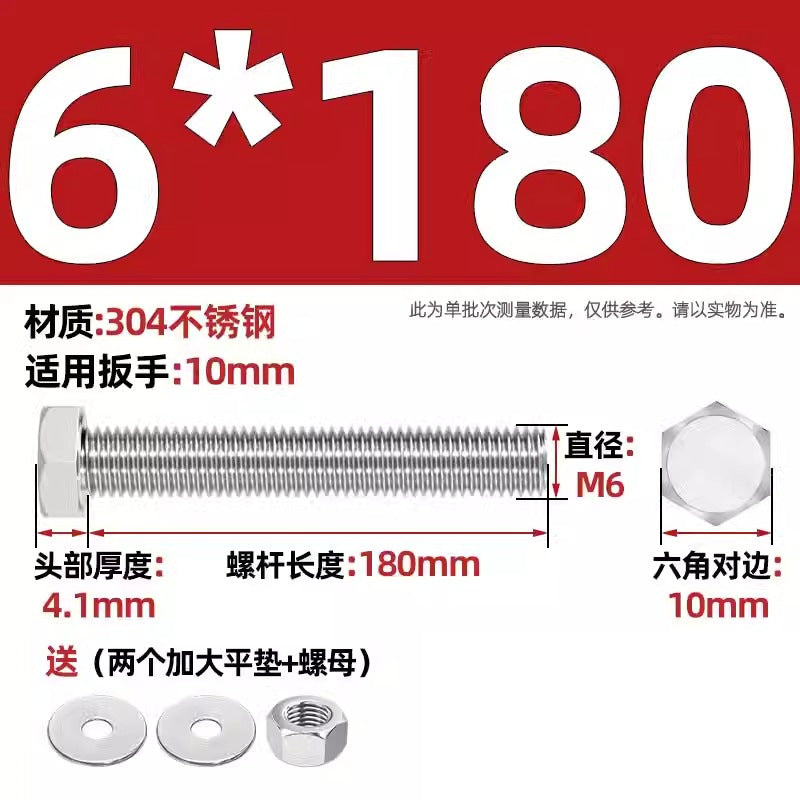 304 stainless steel outer hexagon through wall screws, nuts, full half teeth, full teeth, extended bolts, pair threading screw sets