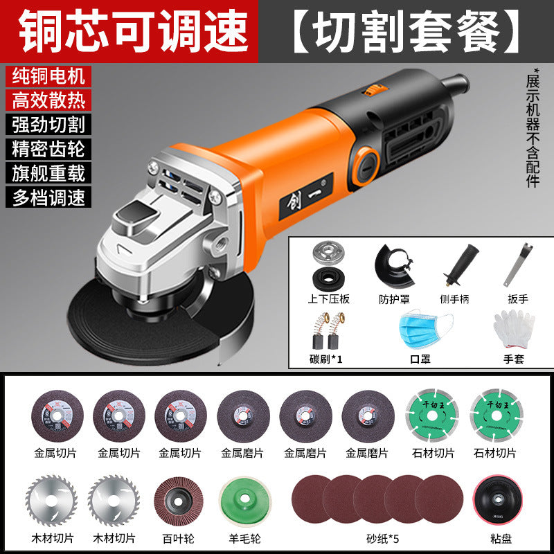 Chuangjiao angle grinder grinder polishing machine hand grinder polishing machine hand grinding wheel for home cutting machine 100 model