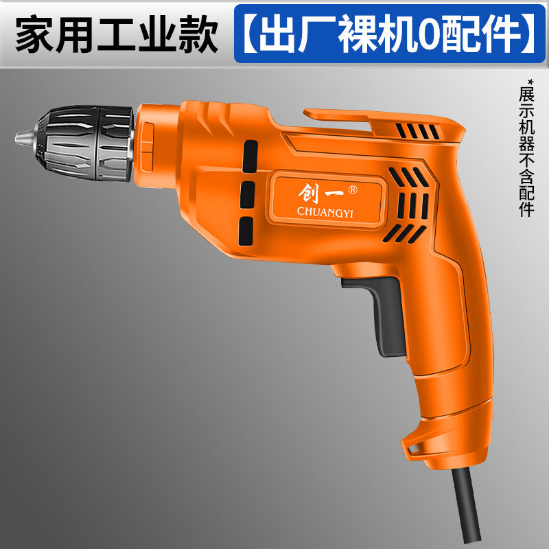 Chuangyi electric drill for home impact drill hand drill electric screwdriver multi-function multi-speed speed adjustable hand drill power tool