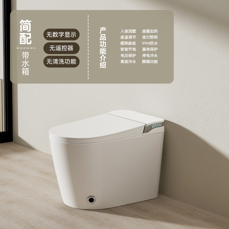Smart toilet automatic induction flip integrated siphon small apartment without water pressure limit bacteriostatic toilet remote control