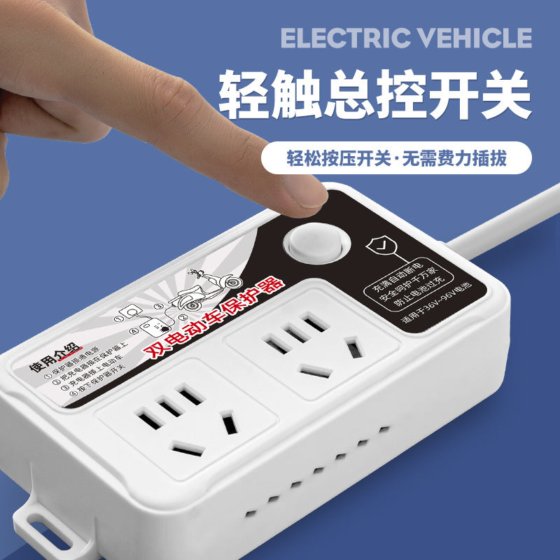 Electric vehicle socket automatically cuts off the power supply when full, intelligent anti-overcharge protector, battery car plug strip, long cable socket board