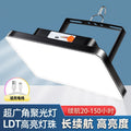 [rechargeable model - white light] 2000w super bright model + 10000 mah