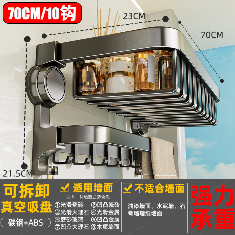 Suction cup mesh basket towel rack bathroom punch-free bath towel rack toilet bathroom wall-mounted foldable bathroom storage rack