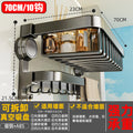 Suction cup mesh basket towel rack bathroom punch-free bath towel rack toilet bathroom wall-mounted foldable bathroom storage rack
