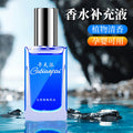 Car air vent perfume refill - premium essential oil aromatherapy, long-lasting fragrance, unisex scent, odor eliminator