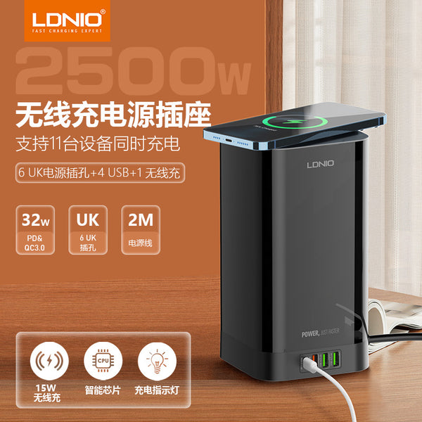 [Customized link] British standard Hong Kong standard vertical tower wireless charging and socket plug-in household high-power plug-in board OEM customization
