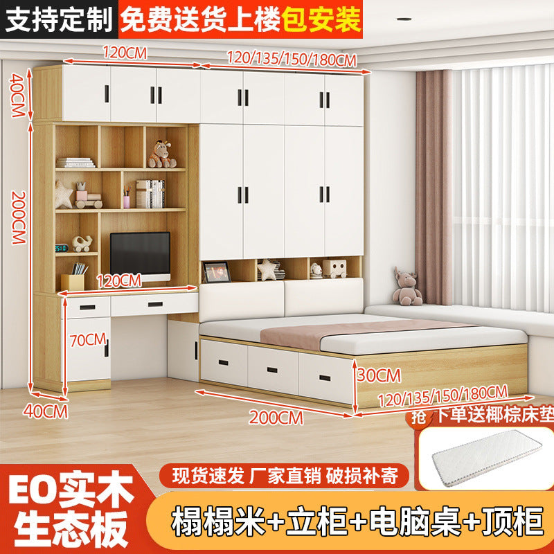 Tatami small apartment bedroom for home bed cabinet all-in-one wardrobe desk kids bed multifunctional cloakroom storage bed