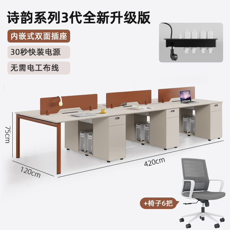 Saint li staff table and chair combination desk employee slot four-person slot furniture 4 card slots 2 casual modern office