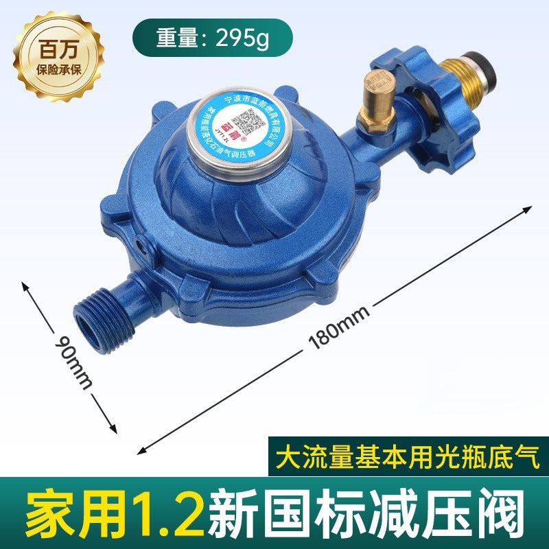 One piece is sent on behalf of the national standard liquefied gas pressure reducing valve, gas tank explosion-proof self-closing safety valve, gas tank household pressure reducing valve