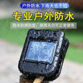 Solar powered mosquito killer lamp - outdoor patio garden waterproof new clip-on wall light with human body sensor