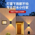 Solar powered outdoor wall light for rural areas, villas, balconies, and walls - waterproof courtyard lighting