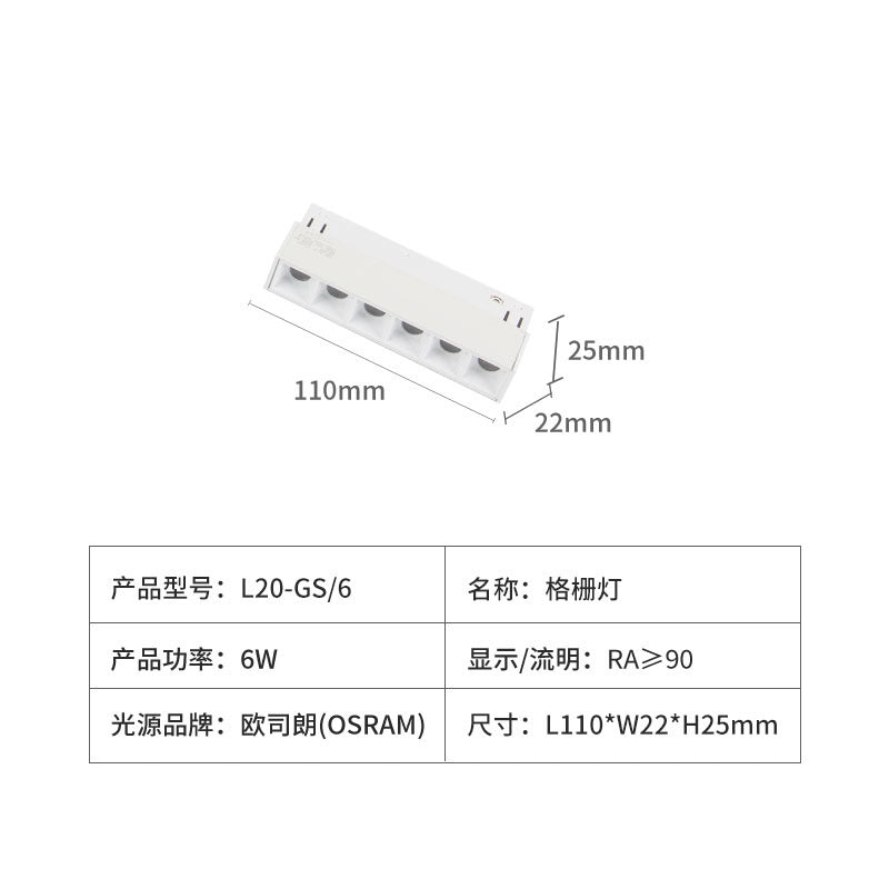 White Magnetic Track Light Surface Installation Embedded Frameless Living Room LED Spotlights Embedded Mainless Lighting Design