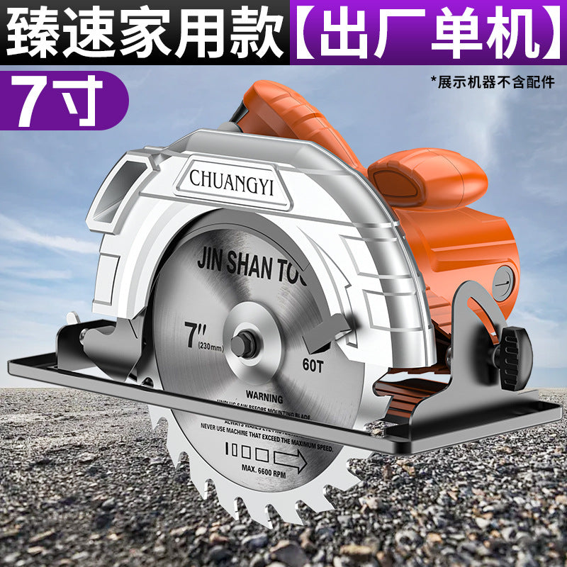 Chuangyi 7inch 9inch 10inch electric circular saw woodworking special electric saw for home multi-function circular saw table saw upside down cutting