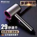 German new hair dryer - home, dorm, student - negative ion, gentle on hair, high power, hot & cold air, quiet operation